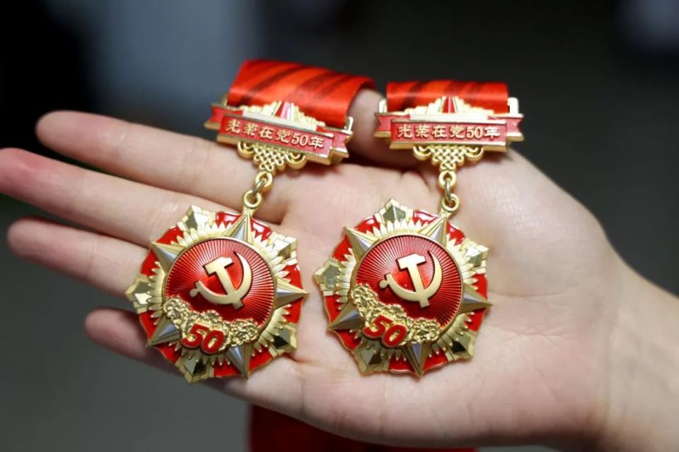 梨树县最新50年纪念章回收价值方法分析(最方便真实的梨树县50年纪念章价值多少钱方法)